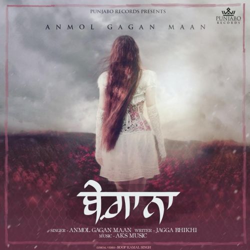 Download Begana Anmol Gagan Maan mp3 song, Begana Anmol Gagan Maan full album download