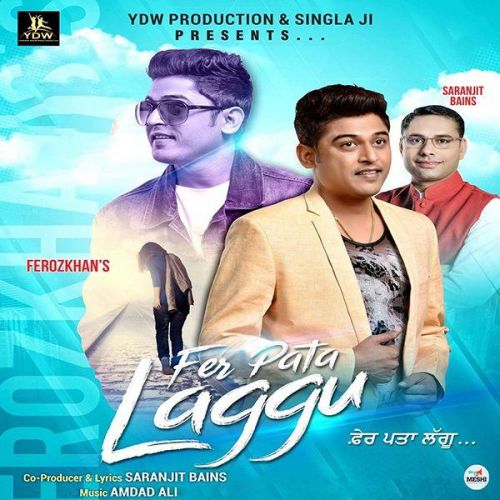 Download Fer Pata Laggu Feroz Khan mp3 song, Fer Pata Laggu Feroz Khan full album download