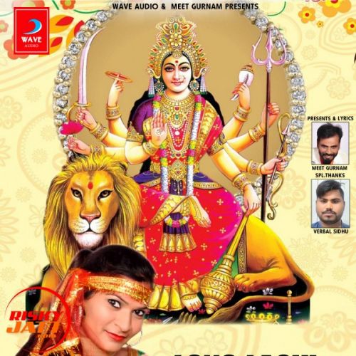 Long lachi Preet Arman mp3 song download, Long lachi Preet Arman full album