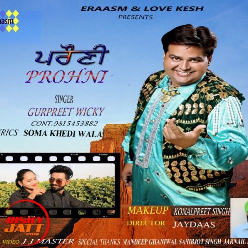 Prohni Gurpreet Wicky mp3 song download, Prohni Gurpreet Wicky full album