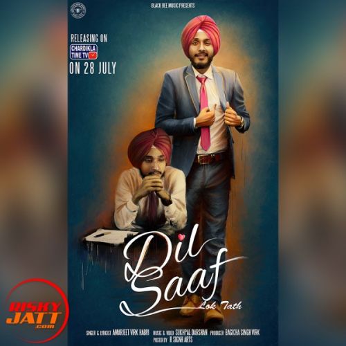 Download Dil Saaf (lok tath) Amarjeet Virk Habri mp3 song, Dil Saaf (lok tath) Amarjeet Virk Habri full album download