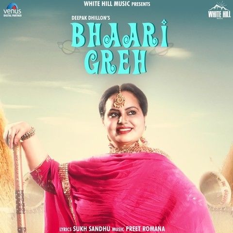 Bhaari Greh Deepak Dhillon mp3 song download, Bhaari Greh Deepak Dhillon full album