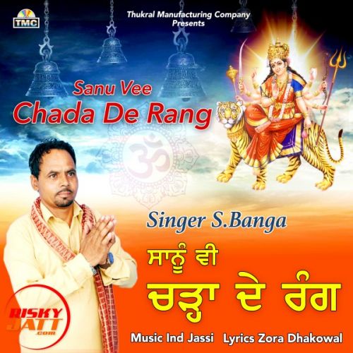 Sanu Vee Chada De Rang S Banga mp3 song download, Sanu Vee Chada De Rang S Banga full album