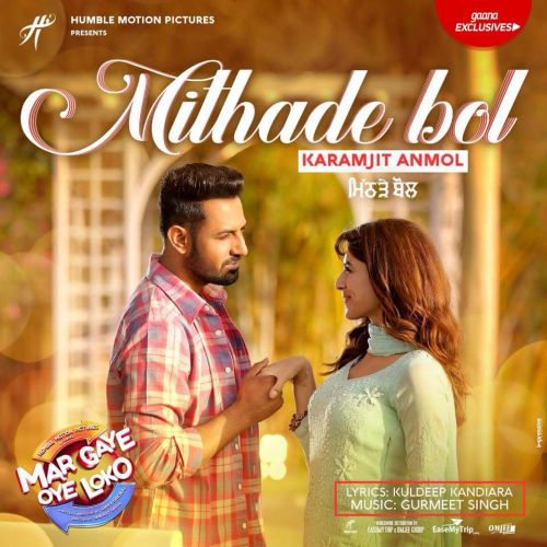 Mithade Bol Karamjit Anmol mp3 song download, Mithade Bol (Mar Gaye Oye Loko) Karamjit Anmol full album