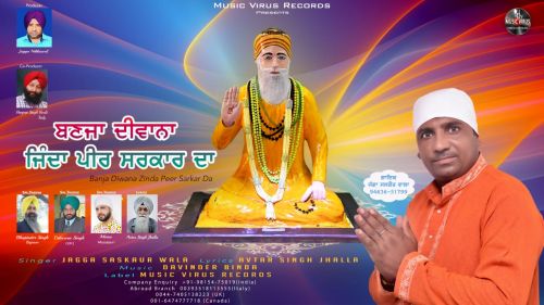 Bannja Diwana Zinda Peer Sarkar Da Jagga Saskaur Wala mp3 song download, Bannja Diwana Zinda Peer Sarkar Da Jagga Saskaur Wala full album