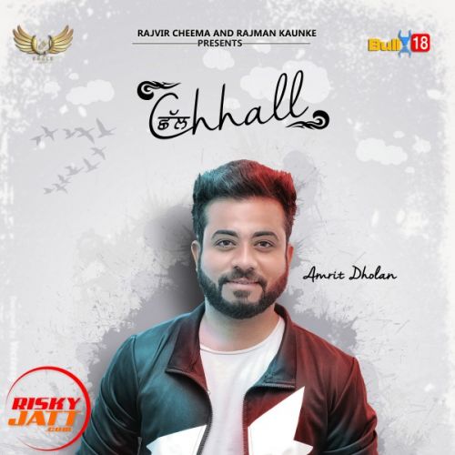 Chall Amrit Dholan mp3 song download, Chall Amrit Dholan full album