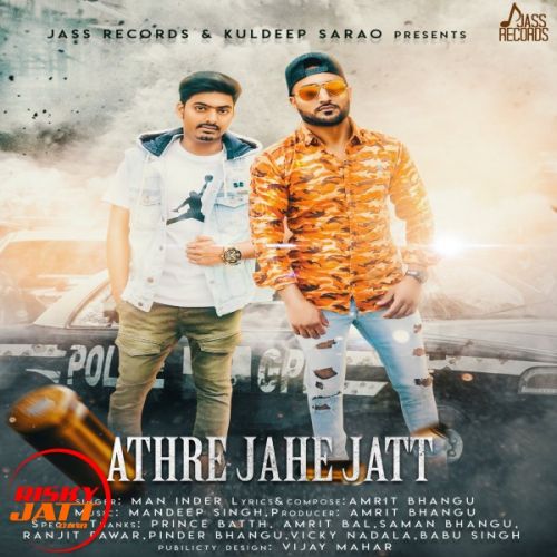 Athre Jahe Jatt Man Inder mp3 song download, Athre Jahe Jatt Man Inder full album