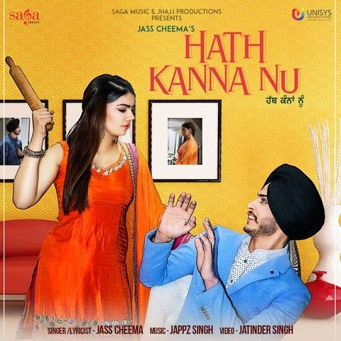 Hath Kanna Nu Jass Cheema mp3 song download, Hath Kanna Nu Jass Cheema full album