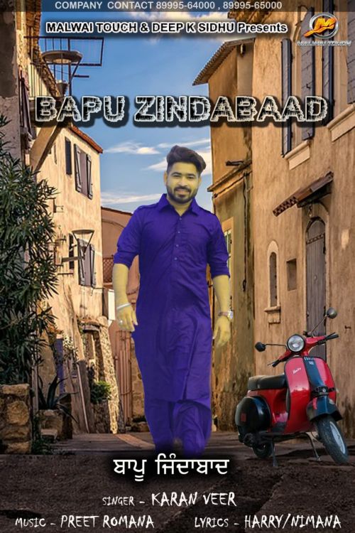 Bapu Zindabaad Karan Veer mp3 song download, Bapu Zindabaad Karan Veer full album