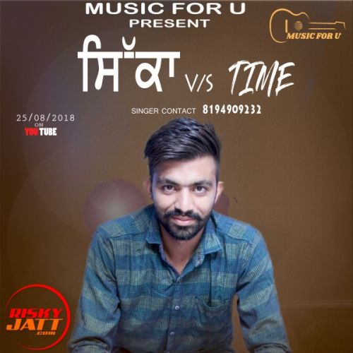 Sikka V/s Time Jagga Rasila mp3 song download, Sikka V/s Time Jagga Rasila full album