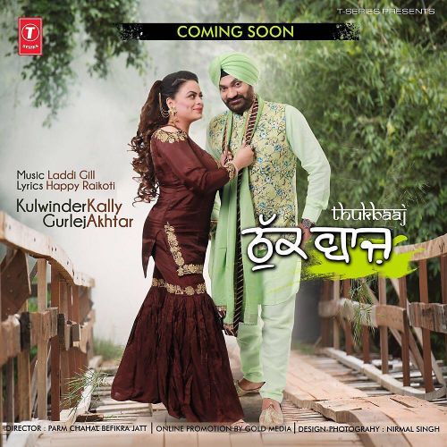 Thukbaaj Kulwinder Kally, Gurlej Akhtar mp3 song download, Thukbaaj Kulwinder Kally, Gurlej Akhtar full album