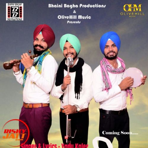 Sarpanch Jadu Kaler mp3 song download, Sarpanch Jadu Kaler full album