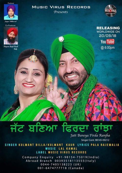 Jatt Baneya Firda Ranjha Kulwant Kaur mp3 song download, Jatt Baneya Firda Ranjha Kulwant Kaur full album