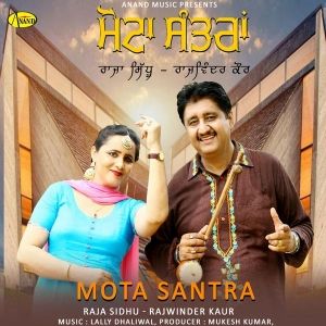 Download Dope Test Raja Sidhu, Rajwinder Kaur mp3 song, Mota Santra Raja Sidhu, Rajwinder Kaur full album download