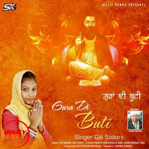 Gura Di Buti Gill Sisters mp3 song download, Gura Di Buti Gill Sisters full album