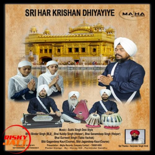 Sri Har Krishan Dhiyayie Bhai Balwinder Singh M A, Bhai Kuldeep Singh Bata mp3 song download, Sri Har Krishan Dhiyayie Bhai Balwinder Singh M A, Bhai Kuldeep Singh Bata full album