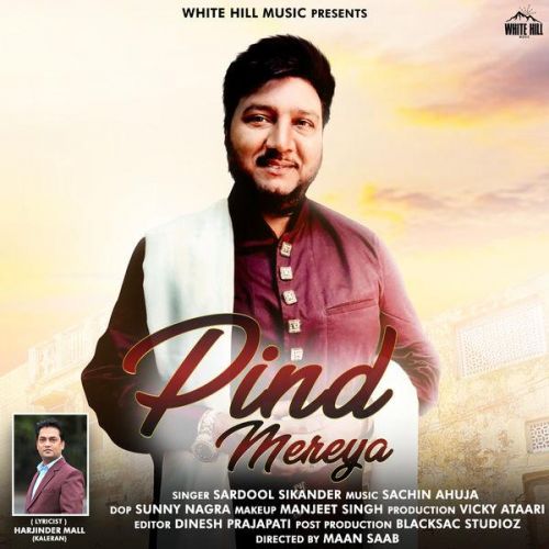 Pind Mereya Sardool Sikander mp3 song download, Pind Mereya Sardool Sikander full album