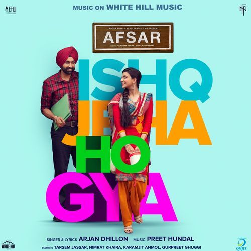 Download Ishq Jeha Ho Gya (Afsar) Arjan Dhillon mp3 song, Ishq Jeha Ho Gya (Afsar) Arjan Dhillon full album download