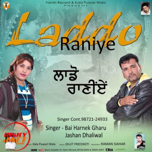 Laddo Raniye Bai Harnek Gharu, Jashan Dhaliwal mp3 song download, Laddo Raniye Bai Harnek Gharu, Jashan Dhaliwal full album