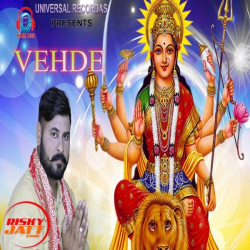 Vehde Preet Kamal mp3 song download, Vehde Preet Kamal full album