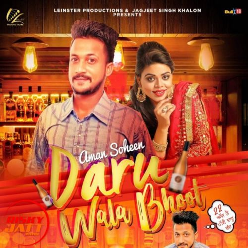 Daru Wala Bhoot Aman Soheen, Jasmeen Akthar mp3 song download, Daru Wala Bhoot Aman Soheen, Jasmeen Akthar full album