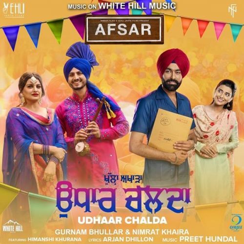 Udhaar Chalda (Afsar) Gurnam Bhullar, Nimrat Khaira mp3 song download, Udhaar Chalda (Afsar) Gurnam Bhullar, Nimrat Khaira full album