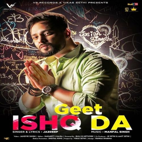 Geet Ishq Da Jazdeep mp3 song download, Geet Ishq Da Jazdeep full album