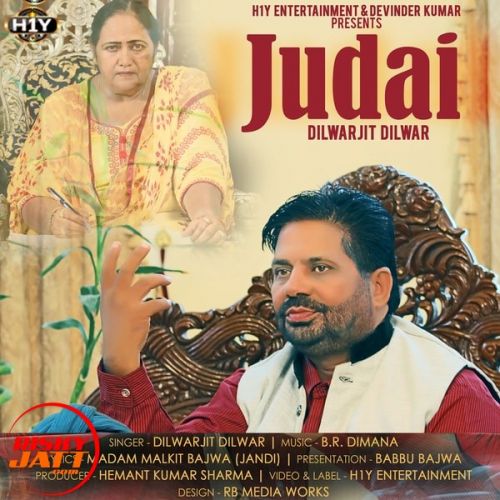 Judai Dilwarjit Dilwar mp3 song download, Judai Dilwarjit Dilwar full album