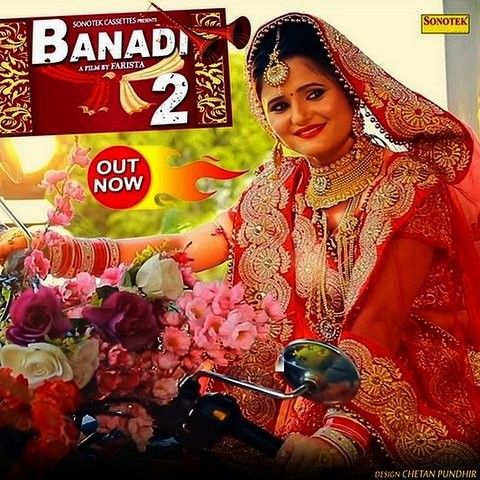 Banadi 2 Minakshi Panchal, Farista mp3 song download, Banadi 2 Minakshi Panchal, Farista full album