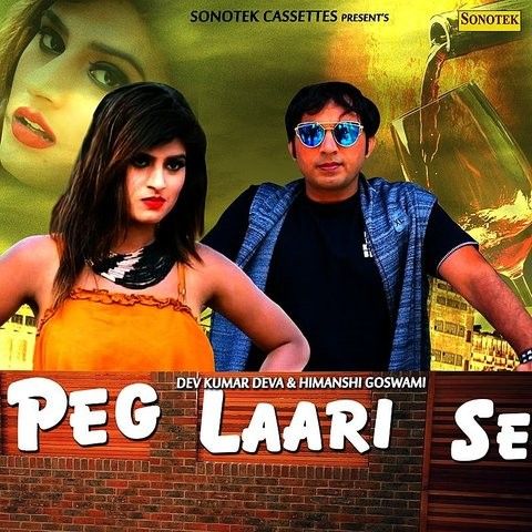 Peg Laari Se Kavita Sobhu, Dev Kumar Deva mp3 song download, Peg Laari Se Kavita Sobhu, Dev Kumar Deva full album