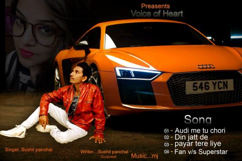 Audi Me Tu Chori Sushil Panchal mp3 song download, Audi Me Tu Chori Sushil Panchal full album