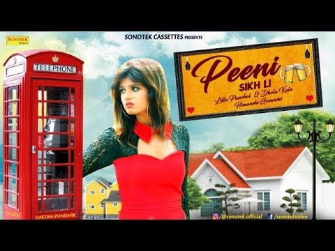 Peeni Sikh Li Rahul Puthi, Himansi Goswami, Lillu Panchal mp3 song download, Peeni Sikh Li Rahul Puthi, Himansi Goswami, Lillu Panchal full album