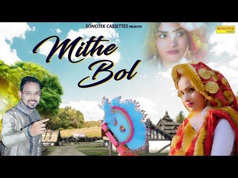 Download Mithe Bol Ruchika Jangid, Mr. Boota Singh mp3 song, Mithe Bol Ruchika Jangid, Mr. Boota Singh full album download