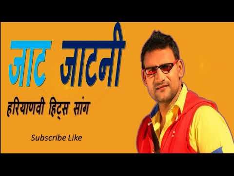 Jaat Jatni Ka Pyar Pooja Mastana, Preetam Singh mp3 song download, Jaat Jatni Ka Pyar Pooja Mastana, Preetam Singh full album