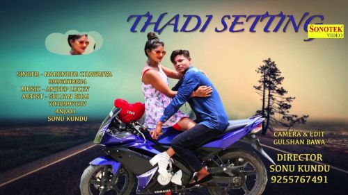 Thadi Setting Anjali, Narender Chawariya, Sultan Bhai, Sonu Kundu mp3 song download, Thadi Setting Anjali, Narender Chawariya, Sultan Bhai, Sonu Kundu full album