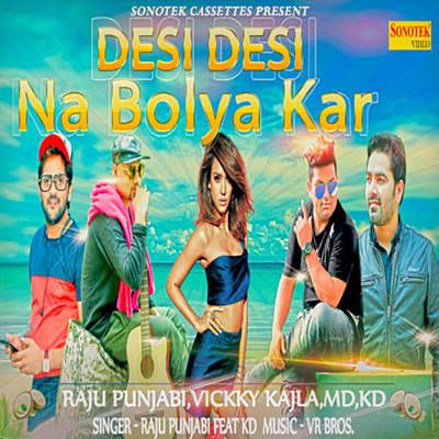 Desi Desi Na Bolya Kar Raju Punjabi, Vicky Kajla, MD KD, Priyanka Tiwari mp3 song download, Desi Desi Na Bolya Kar Raju Punjabi, Vicky Kajla, MD KD, Priyanka Tiwari full album