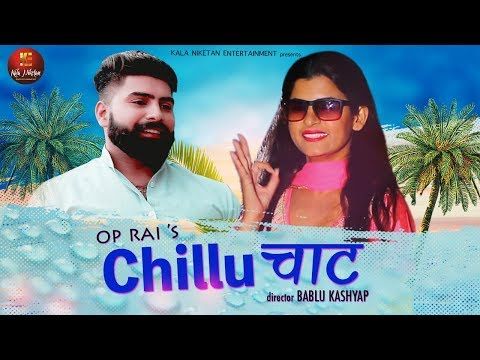 Chillu Chat Devender Foji, Susheela Thakur mp3 song download, Chillu Chat Devender Foji, Susheela Thakur full album