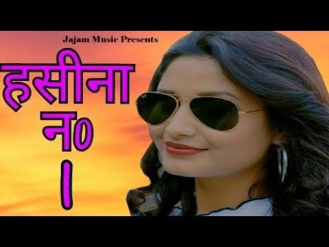 Hasina No 1 Masoom Sharma, Sheenam Katholic mp3 song download, Hasina No 1 Masoom Sharma, Sheenam Katholic full album