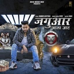 Jaguar Aala Jaat Raka, Kaka mp3 song download, Jaguar Aala Jaat Raka, Kaka full album