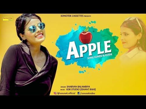 Download Apple Sharvan Balambiya mp3 song, Apple Sharvan Balambiya full album download