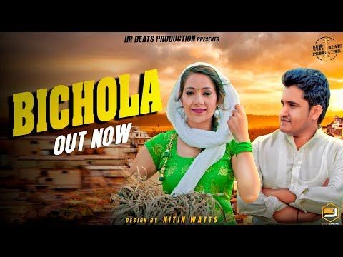 Bichola Sheenam Katholic, Raj Mawer mp3 song download, Bichola Sheenam Katholic, Raj Mawer full album