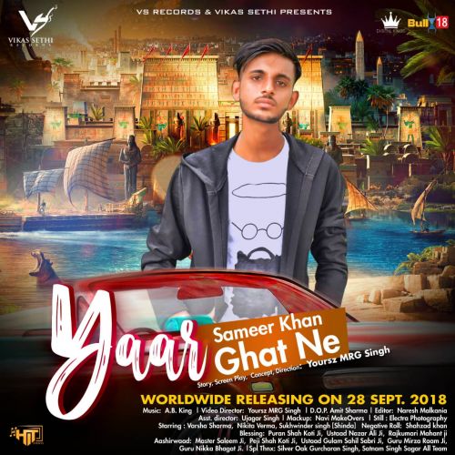 Download Yaar Ghat Ne Sameer Khan mp3 song, Yaar Ghat Ne Sameer Khan full album download