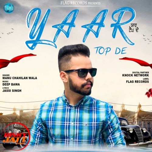 Yaar Top De Manu Chahilan Wala mp3 song download, Yaar Top De Manu Chahilan Wala full album