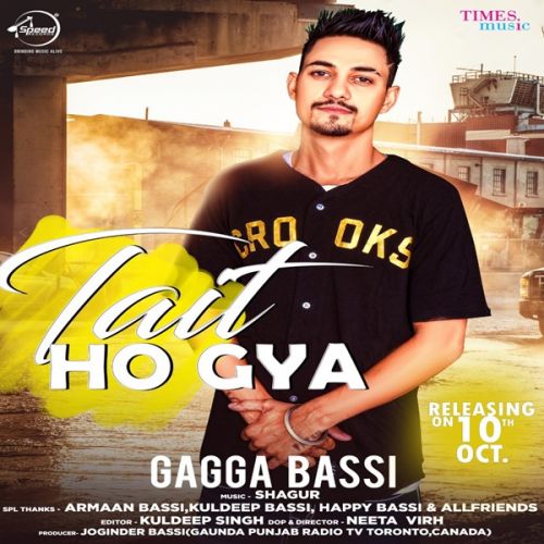 Tait Ho Gaya Gagga Bassi mp3 song download, Tait Ho Gaya Gagga Bassi full album