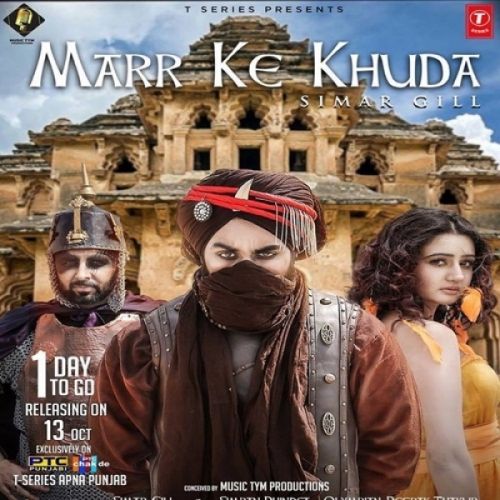 Marr Ke Khuda Simar Gill mp3 song download, Marr Ke Khuda Simar Gill full album