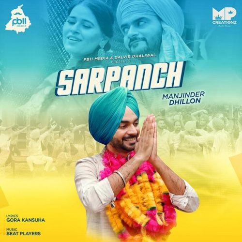 Sarpanch Manjinder Dhillon mp3 song download, Sarpanch Manjinder Dhillon full album