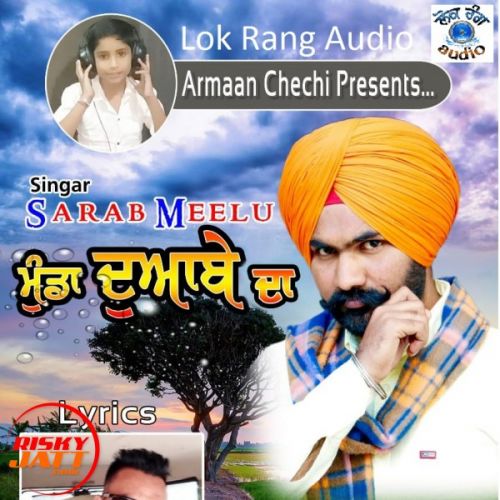 Munda Doaabe Da Sarab Meelu mp3 song download, Munda Doaabe Da Sarab Meelu full album