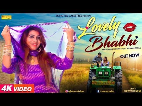 Lovely Bhabhi Uk mp3 song download, Lovely Bhabhi Uk full album