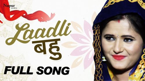 Laadli Bahu Raju Punjabi, Anjali Raghav mp3 song download, Laadli Bahu Raju Punjabi, Anjali Raghav full album