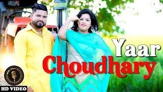 Yaar Choudhary Anjli Raj, Ankush Gurjar Moi, Geet Arora mp3 song download, Yaar Choudhary Anjli Raj, Ankush Gurjar Moi, Geet Arora full album